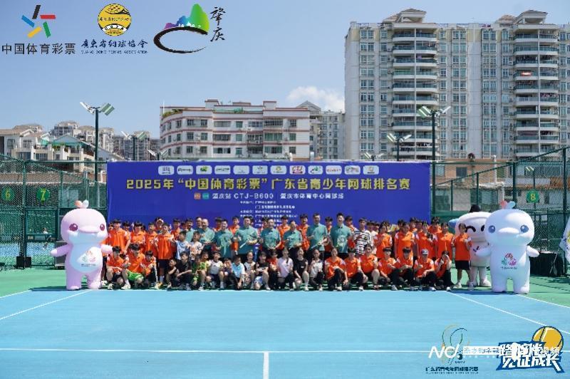 粤网球新锐, 球新锐们齐, 更可品味裹