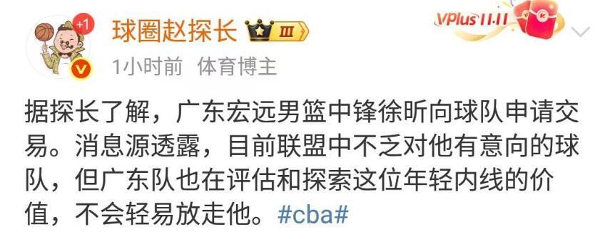 男篮的锋线, xRFn 男篮的锋线, xRFn