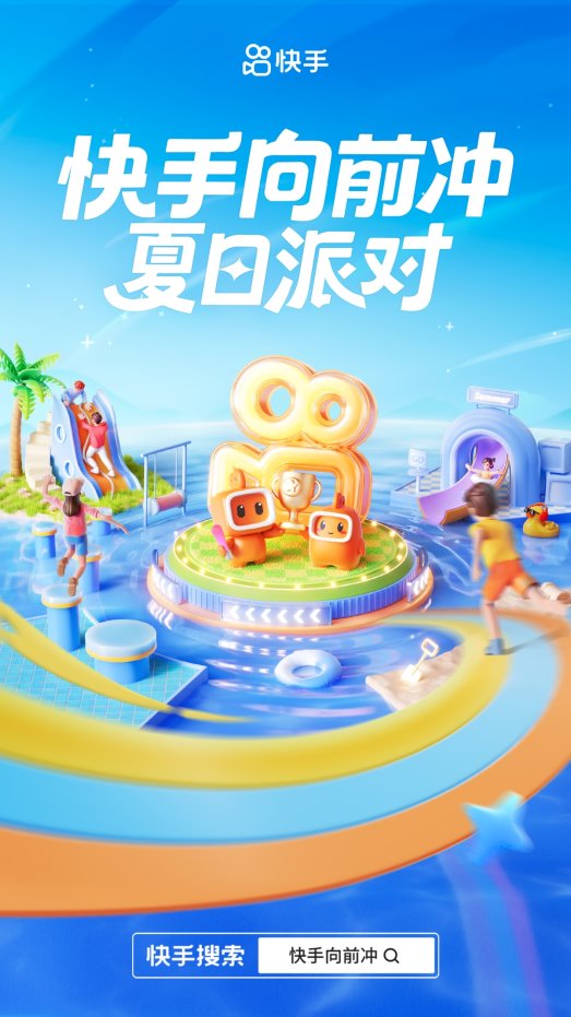 情冲关, 进现实